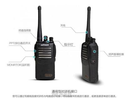 9.9新对讲机一对_二手其它_南昌地宝网
