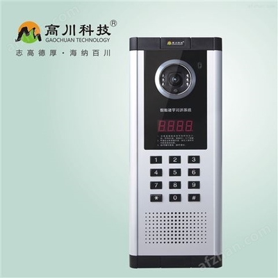 GC-G8