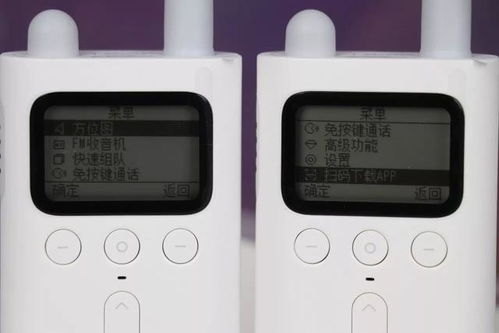 小米米家对讲机评测 你们对它的误解太多了