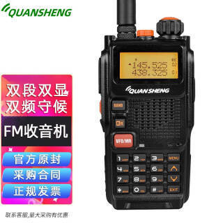QUANSHENG