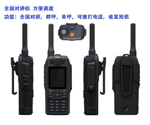 图 和平对讲机专卖全国对讲机 对讲机租赁 天津数码产品