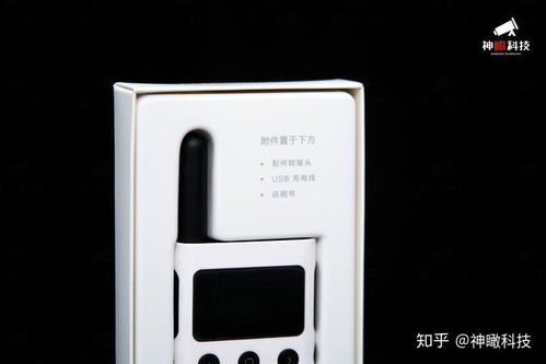 有了手机,为什么我们还要用对讲机 小米米家对讲机1s开箱评测