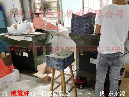 振动盘避振器,对讲机盒内托冲床气垫 选锦德莱