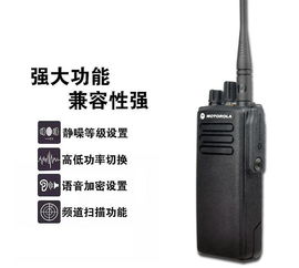 摩托罗拉 xir p8608i 数字对讲机 黑 单位 台