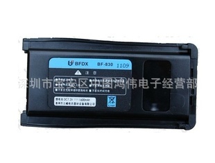 【1000mah电池】价格、产品供应,1000mah电池厂家批发-1024商务网
