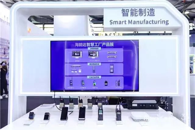 海能达对讲机授权代理