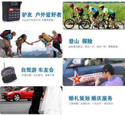 【图】厂家直销 宝峰对讲机 民用 酒店 KTV 工地 车友专用 宝锋BF-888S_供应产品_厦门辉迅贸易