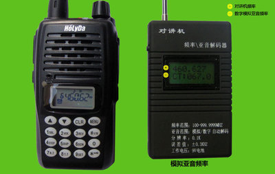 【对讲机厂家 诚招各个代理商 对讲机测频器 测频仪 可测哑音频率】价格,厂家,图片,对讲机,福建南安市声声响电子-