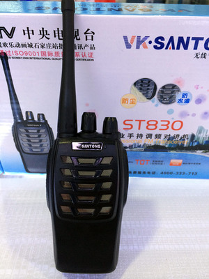 (工厂直销批发)威科三通 V-830对讲机 通话畅通 3-5公里 特价批|一淘网优惠购|购就省钱
