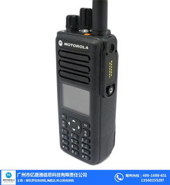 moto对讲机 亿唐通代理商 肇庆对讲机