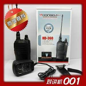 供应对讲机/鸿达对讲机/HD-360/HD360_通信.通讯_世界工厂网中国产品信息库