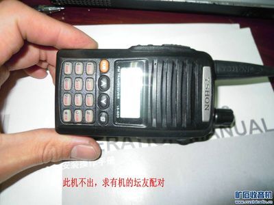出对讲机,看看再说 - 〓器材友情交换〓 - 矿石收音机论坛