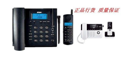 北京明川欣业通讯科技【录音电话_集团电话_电话机_对讲机】-中关村在线